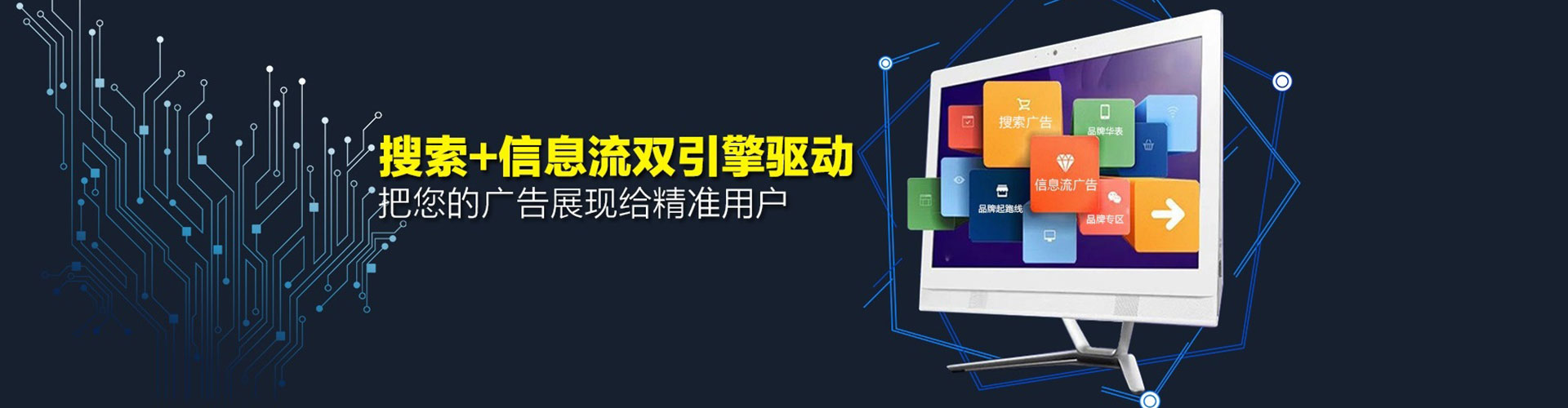 澎湖百度竞价运营