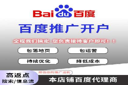 教育行业SEM推广策略：提升课程咨询量